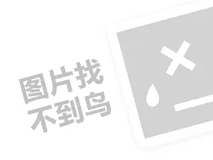 巨人学校全国有（创业项目答疑）